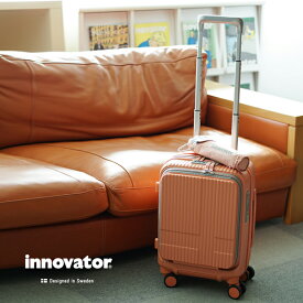 イノベータースーツケース innovator inv30 21L SSサイズ 軽量 ジッパー キャリーケース フロントオープン キャリーバッグ ペールトーン コインロッカーサイズ 機内持ち込みサイズ 送料無料 2年間保証