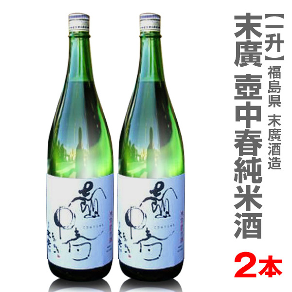 楽天市場】日本酒 一升 6本の通販