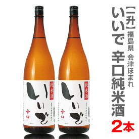 楽天市場 唐橋ユミ 実家 酒の通販