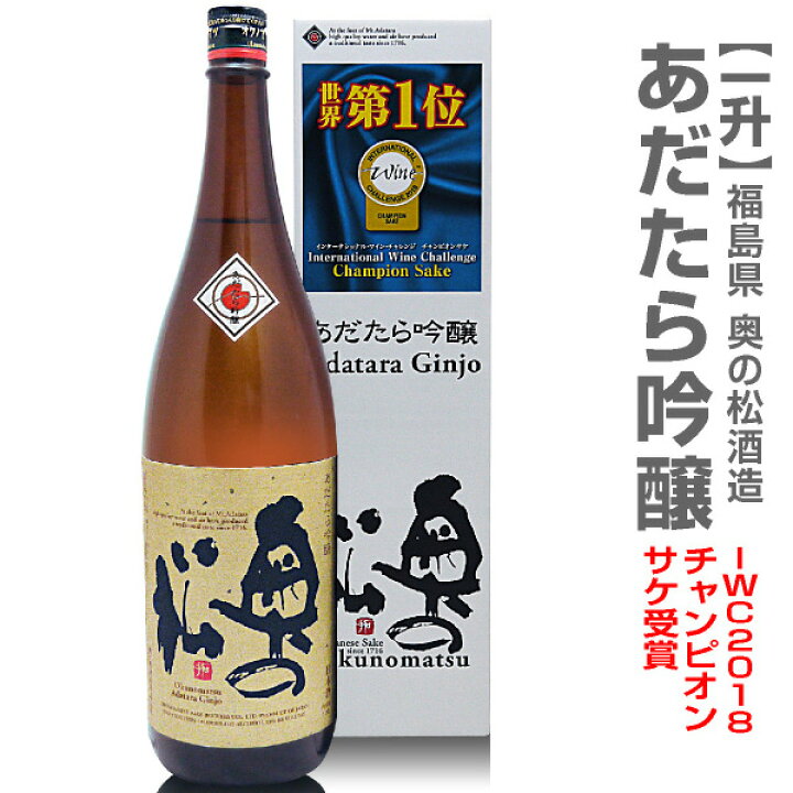 久保田 奥の松6本セット 奥の松 全米吟醸 特別純米 福島県 萬寿 千寿 新潟県 1800ml 6本 吟醸 久保田 百寿