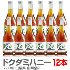 楽天市場 どくだみ 青 汁 酒の通販