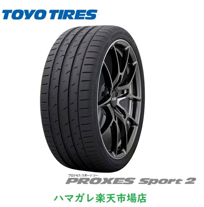 楽天市場】サマータイヤ TOYO TIRES PROXES 