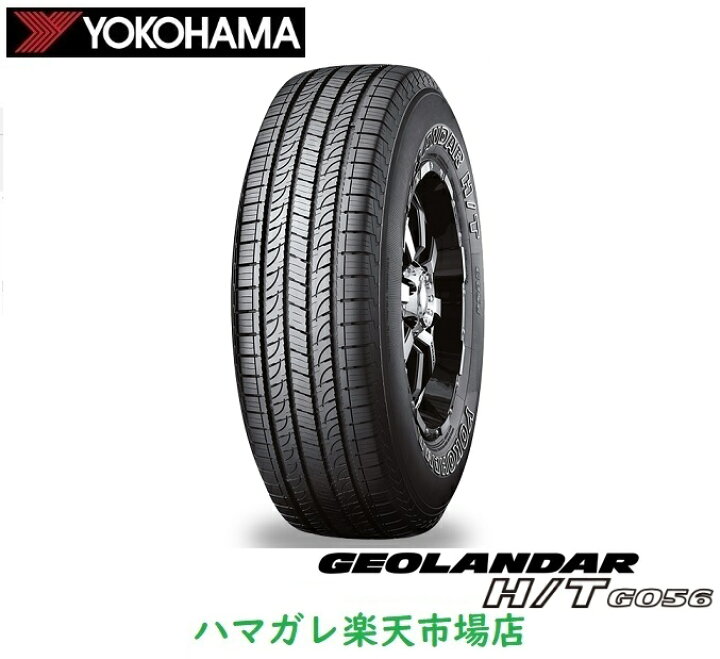 楽天市場】サマータイヤ YOKOHAMAGEOLANDARH 