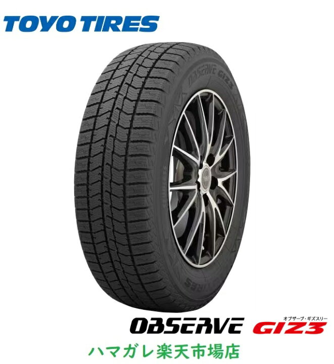 決まりました】185/60R15 TOYOスタッドレスタイヤ