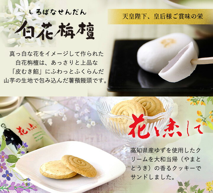 楽天市場】通販限定 母の日 スイーツアソート（7464）【母の日  