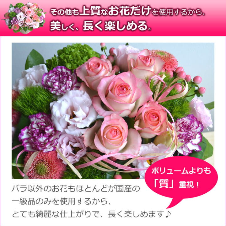 楽天市場 大輪バラのフラワーアレンジメント 誕生日 還暦 敬老の日 結婚記念日プレゼント ギフト 花 お見舞い 薔薇 バラの花束 通販 Hana Rug
