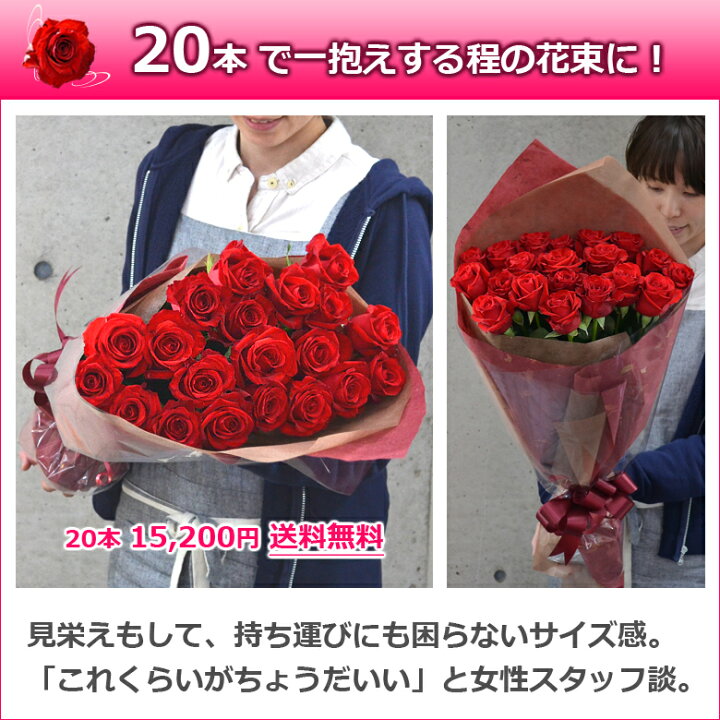 楽天市場 大輪バラの花束 本以上で送料無料 国産大臣賞で長持ち 本数指定ok 誕生日 ホワイトデー 長持ち プレゼント 結婚記念日 妻 ギフト 花 還暦祝い 10本 11本 12本 15本 本 30本 40本 50本 60本 薔薇 赤 バラの花束 通販 Hana Rug