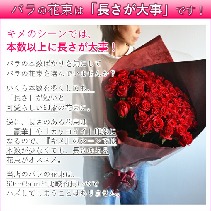 楽天市場 大輪バラの花束 本以上で送料無料 国産大臣賞で長持ち 本数指定ok 誕生日 結婚記念日 プレゼント 妻 ギフト 花 還暦祝い 10本 11本 12本 15本 本 30本 40本 50本 60本 薔薇 赤 バラの花束 通販 Hana Rug 楽天市場 大輪バラの花束 本以上で送料無料 国産大臣賞で長持ち 本数指定ok 誕生日 結婚記念日 プレゼント 妻 ギフト 花 還暦祝い 10本 11本 12本 15本 本 30本 40本 50本 60本 薔薇 赤 バラの花束 通販 Hana Rug