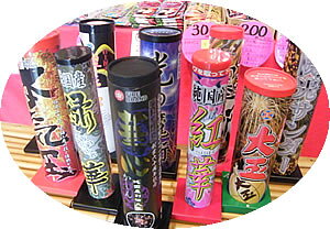 ԉ΃Zbg ŏԉ ͂Ȃ  Ղ Cxg ii q ߋ 30m̑ŏԉ΃Zbgi8{j