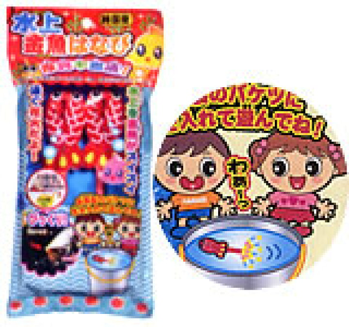 楽天市場 大復活 水上を泳ぐ金魚 水上 金魚はなび 2個入 変り種花火 花火のお店 立岩商店