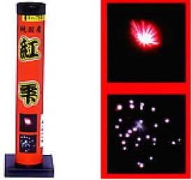 楽天市場 スイカ 打ち上げ花火 花火 おもちゃの通販