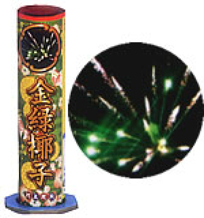 楽天市場 打上げ花火 哺乳類型モンスター 金緑椰子 花火のお店 立岩商店