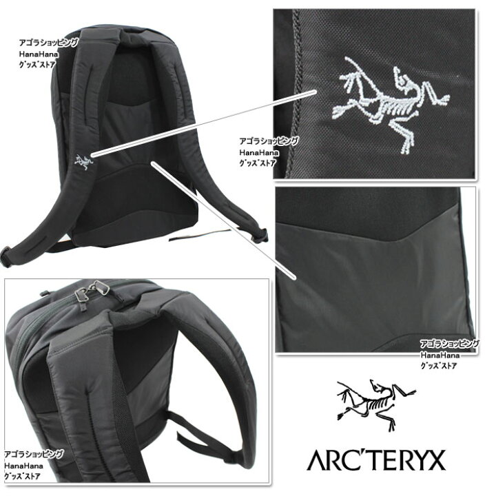 楽天市場】Arcteryx アークテリクス リュック バッグ 16184 
