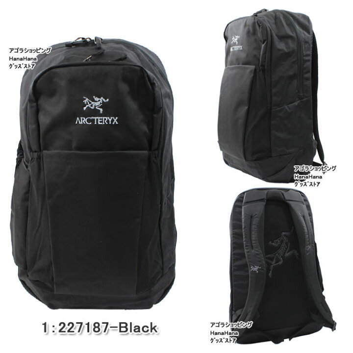 楽天市場】Arcteryx アークテリクス リュック バッグ 16185 