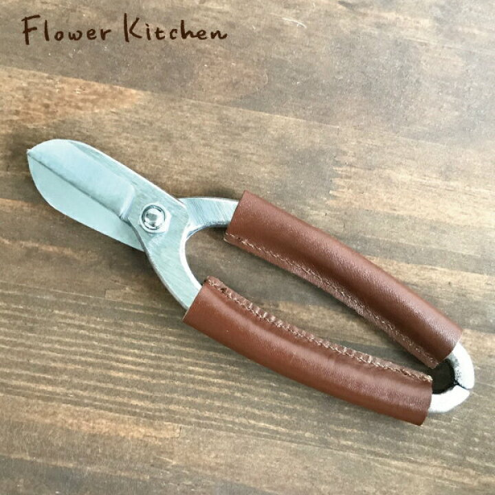 楽天市場 資材 花鋏 レザーカスタム プロ 送料無料 ネコポスまたはゆうパケット発送 生け花 ハサミ 花ハサミ はさみ 花鋏 フローリスト 高級 本革の柄 坂源 Fkrsl Flowerkitchen For Business 楽天市場 資材 花鋏 レザーカスタム プロ 送料無料 ネコポスまたはゆうパケット発送 生け花 ハサミ 花ハサミ はさみ 花鋏 フローリスト 高級 本革の柄 坂源 Fkrsl Flowerkitchen For Business
