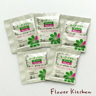 【200袋入り】お花の栄養剤 キープフラワー 3ml×200個 一個7円【お一人様ご注文1セット】 花 栄養剤 切…