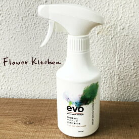 楽天市場 サボテン スプレー 園芸薬剤 植物活性剤 ガーデニング 農業 花 ガーデン Diyの通販