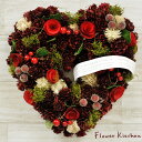 【あす楽】クリスマスリース『レッドハート』クリスマス クリスマスリース クリスマスギフト 記念日 誕生日 結婚祝い ギフト お祝い 誕生日プレゼント リース 玄...
