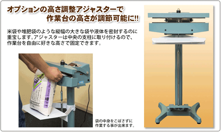楽天市場】☆ハイパー足踏みシールくん40cm☆ 業務用 シーラー 一年 