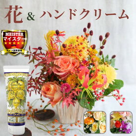 フラワーアレンジメント 花 お祝い 夏 バレンタイン 送別 敬老 【選べる5種類】 バラ ギフト プレゼント 誕生日 記念日 結婚記念日 快気祝い お供え 還暦 古希 母の日 かわいい おしゃれ ピンク 黄 お供え お悔やみ Sサイズ