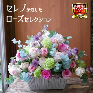 フラワーアレンジメント かわいいの人気商品 通販 価格比較 価格 Com