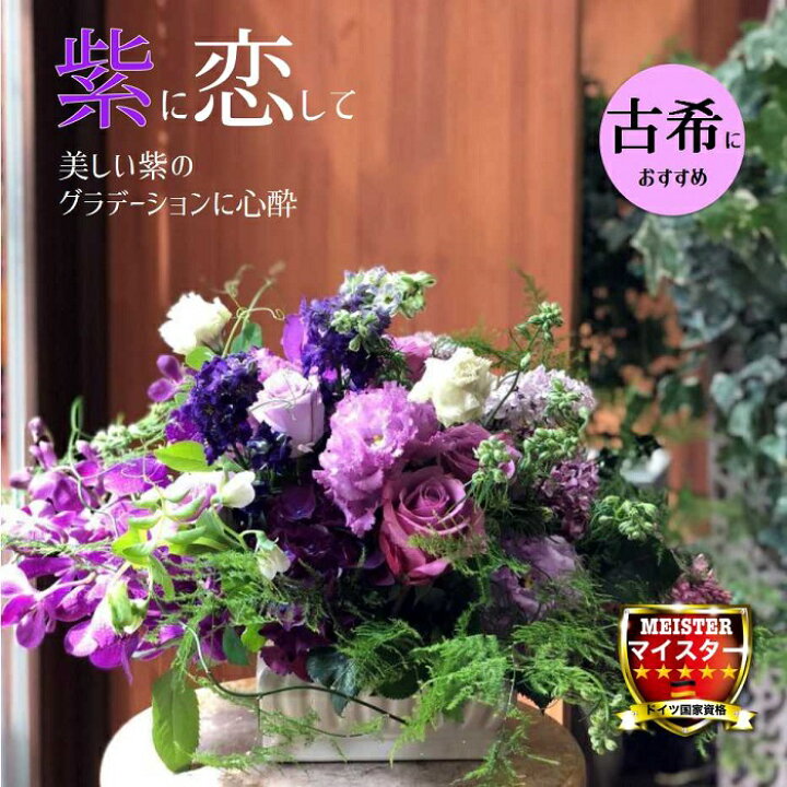 楽天市場 母の日 フラワー アレンジメント 花 かわいい 誕生日 お祝 開店祝い プレゼント バラ トルコキキョウ アジサイ アレンジ 送料無料 誕生日 開店祝い お悔やみ 花匠美