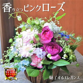 フラワー アレンジメント 花 かわいい 誕生日 お祝 開店祝い プレゼント バラ ガーベラ ニゲラ ホワイトレースフラワー アレンジ 送料無料 【花匠美ブランド】