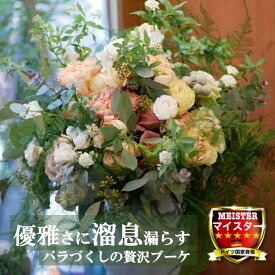 楽天市場 ヒペリカム 花束 切花 花 観葉植物 花 ガーデン Diyの通販