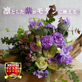 楽天市場 トルコキキョウ 花束の通販