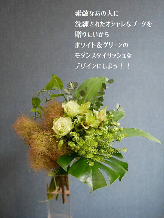 市場 8月の誕生花 プレゼント ギフト 花 トルコキキョウ 祖父母 記念日 花キューピットのトルコキキョウ のスリムなアレンジメントya08 インターネット花キューピット 父母 彼氏彼女 友達 誕生日