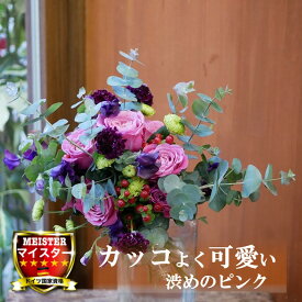楽天市場 ユーカリ 花束 切花 花 観葉植物 花 ガーデン Diyの通販 楽天市場 ユーカリ 花束 切花 花 観葉植物 花 ガーデン Diyの通販