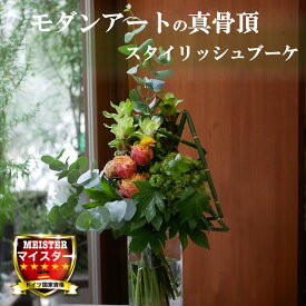 楽天市場 ユーカリ 花束 切花 花 観葉植物 花 ガーデン Diyの通販 楽天市場 ユーカリ 花束 切花 花 観葉植物 花 ガーデン Diyの通販