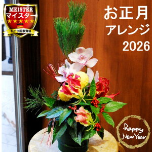  2026  a  av[g AWg t[ Mtg ʉ  LO   a   D bZ[WJ[h yԏuhz