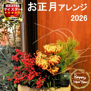  2026  a  av[g AWg t[ Mtg ʉ  LO   a   D bZ[WJ[h yԏuhz