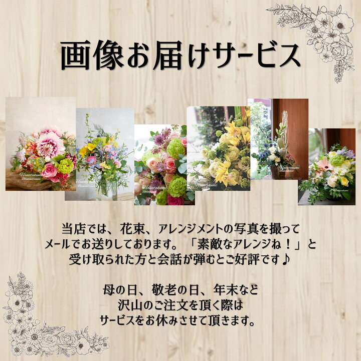 楽天市場 花束 フラワー 花 かわいい 誕生日 お祝 開店祝い プレゼント バラ スカビオサ スプレーマム ブプレウルム 紫がメインのかわいらしい ブーケ 送料無料 誕生日 開店祝い お悔やみ 花匠美