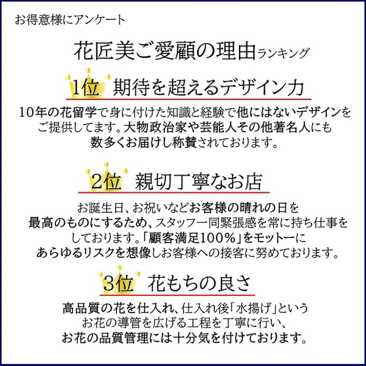 楽天市場 母の日 フラワー アレンジメント 花 かわいい プレゼント お悔やみ お供え 一周忌 ダリア トルコキキョウ ヒペリカム アレンジ 送料無料 誕生日 開店祝い お悔やみ 花匠美