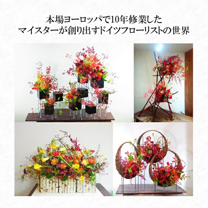 楽天市場 フラワー アレンジメント 花 かわいい 誕生日 お祝 開店祝い プレゼント ピンクッション バラ ダリア 暖色系 の 秋 の アレンジ 送料無料 花匠美ブランド 誕生日 開店祝い お悔やみ 花匠美
