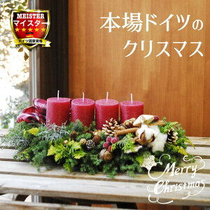 NX}X Adventskranz a  av[g AWg t[ Mtg ʉ  LO   a   yԏuhz