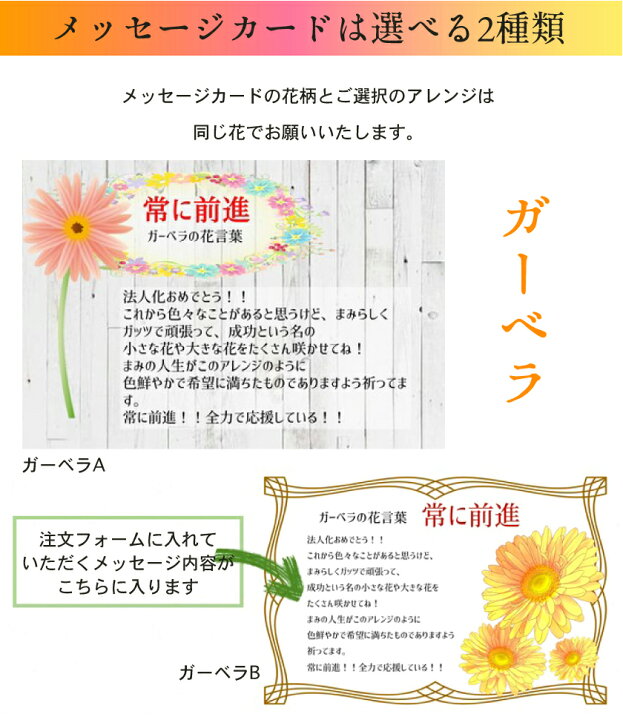 楽天市場 花言葉 で 選ぶ 花 生花 フラワーアレンジメント ギフト プレゼント フラワーギフト ガーベラ トルコ桔梗 薔薇 感謝 応援 幸せ 送料無料 誕生日 記念日 結婚記念日 結婚祝い 開店祝い 還暦 古希 女性 妻 母 女性 花匠美ブランド 誕生日 開店祝い 楽天市場 花言葉 で 選ぶ 花 生花 フラワーアレンジメント ギフト プレゼント フラワーギフト ガーベラ トルコ桔梗 薔薇 感謝 応援 幸せ 送料無料 誕生日 記念日 結婚記念日 結婚祝い 開店祝い 還暦 古希 女性 妻 母 女性 花匠美ブランド 誕生日 開店祝い