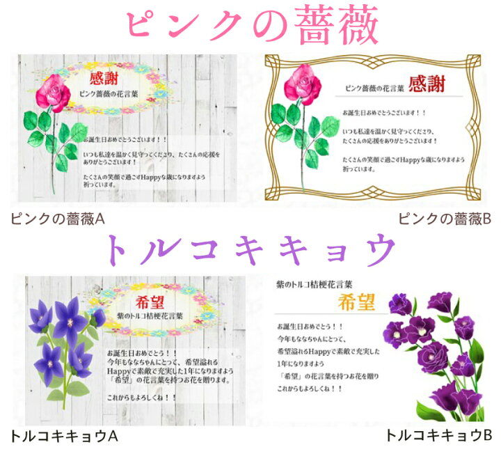 楽天市場 花言葉 で 選ぶ 花 生花 フラワーアレンジメント ギフト プレゼント フラワーギフト ガーベラ トルコ桔梗 薔薇 感謝 応援 幸せ 送料無料 誕生日 記念日 結婚記念日 結婚祝い 開店祝い 還暦 古希 女性 妻 母 女性 花匠美ブランド 誕生日 開店祝い 楽天市場 花言葉 で 選ぶ 花 生花 フラワーアレンジメント ギフト プレゼント フラワーギフト ガーベラ トルコ桔梗 薔薇 感謝 応援 幸せ 送料無料 誕生日 記念日 結婚記念日 結婚祝い 開店祝い 還暦 古希 女性 妻 母 女性 花匠美ブランド 誕生日 開店祝い