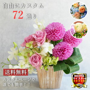生花 キキョウ トルコの人気商品 通販 価格比較 価格 Com