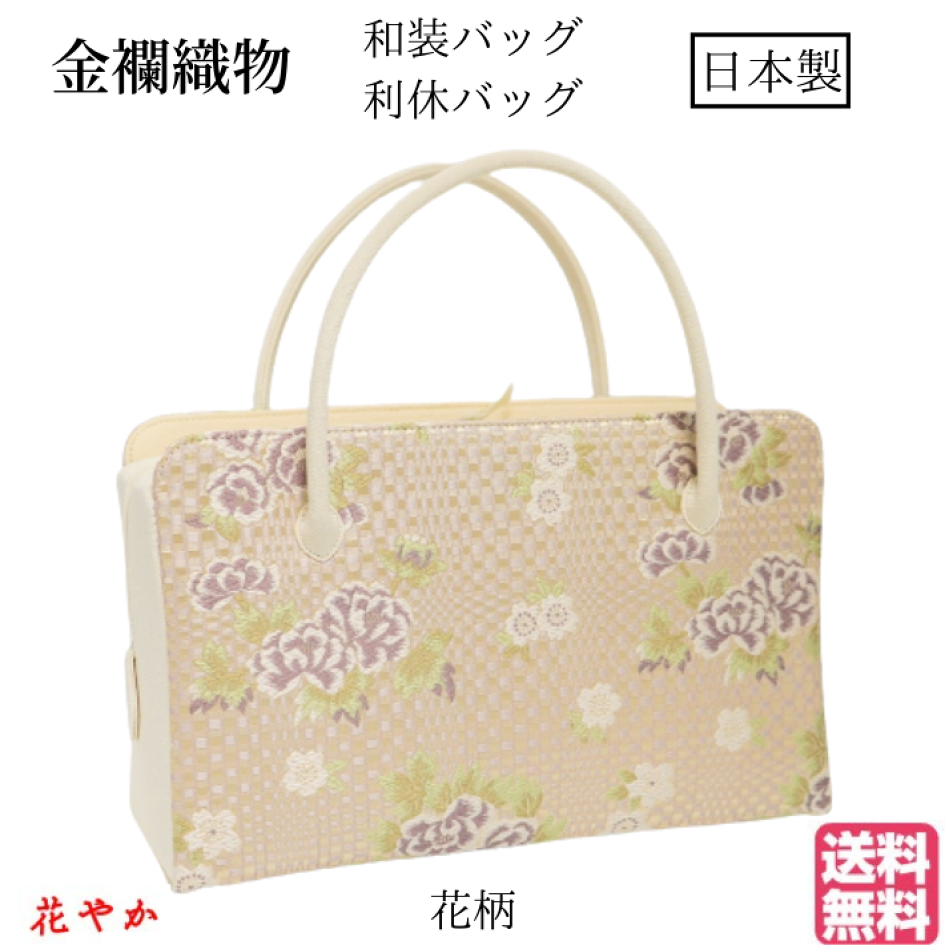 楽天市場 | 手づくりバッグのお店 花やか - 和装、洋装バッグ