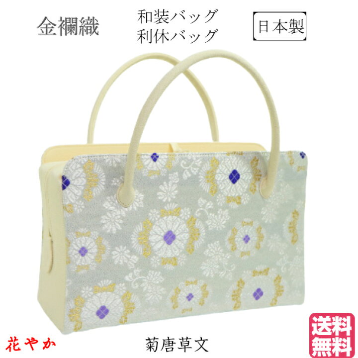 楽天市場】和装バッグ 利休バック金襴織物 菊唐草文様 : 手づくり 