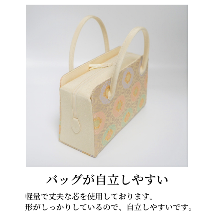 (新品未使用)和装バッグ 利休バッグ ベージュ系 楽天市場】大感謝祭☆最大1000円クーポン配布中☆12/26 1:59まで
