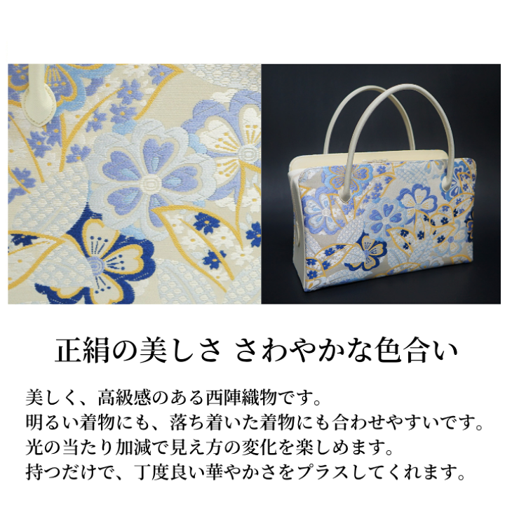 最安値挑戦！】 利休バッグ 桜色 正絹西陣織 和装用バッグ - dovery2y.org