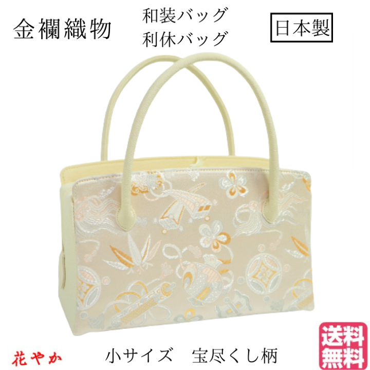 利休バッグ 小サイズ www.esnmurcia.org