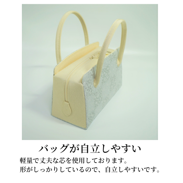 和装バッグ　利休バッグ　金蘭織物 入卒式　結婚式　お茶席 43 和装バッグ 利休バッグ 金蘭織物 【花やか】入卒式 結婚式 お茶席 43