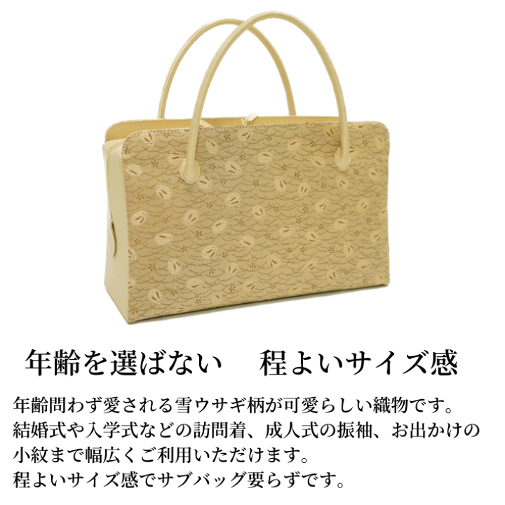 hakako　和装用バッグ 花柄 刺繍 金色 org.jpg