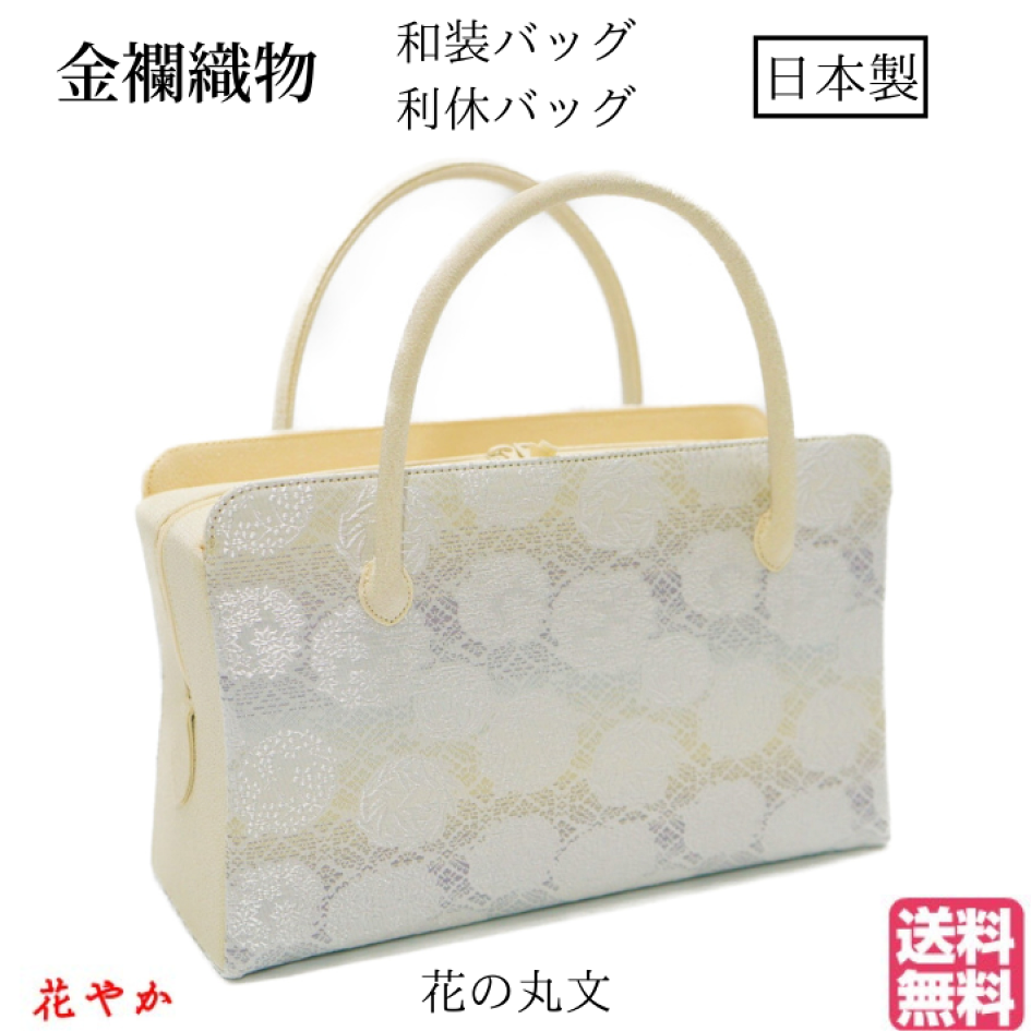 花扇と源氏香の利休バッグ和装バッグ
