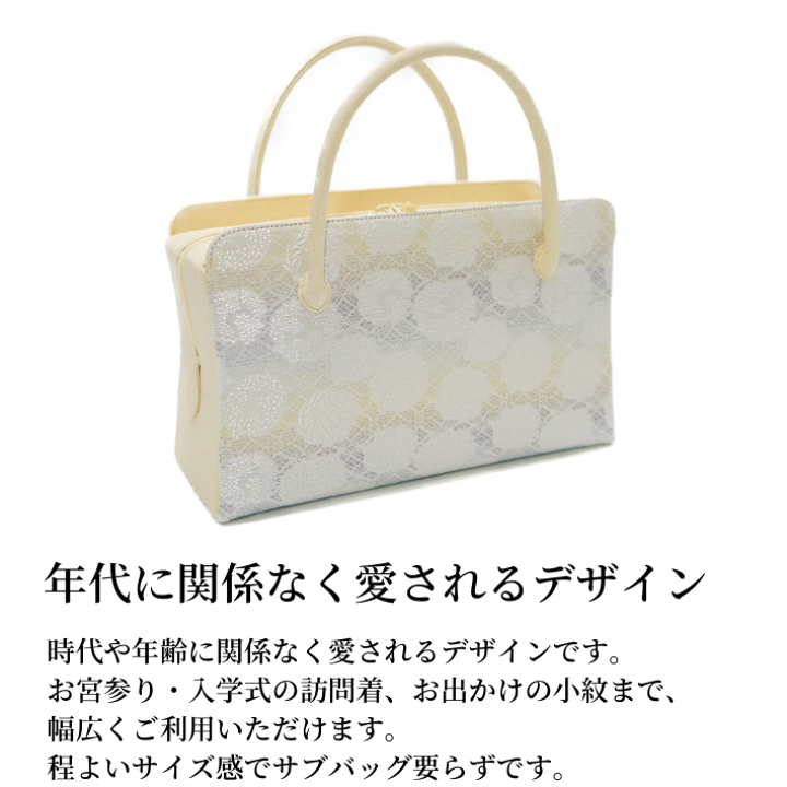 楽天市場】和装バッグ 利休バック金襴織物 花の丸文柄 商品番号 83